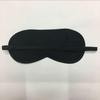 1Pc Blackout Eye Mask Breathable Student Women's Male Universal Business Gift Gift Category Eye Mask