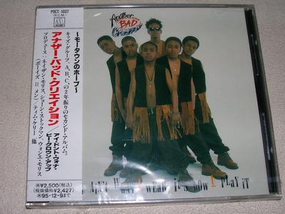 CD ANOTHER BAD CREATION - I Don't Wanna Be Grown Up POCT1037 Motown 1993 Japan Rap & Hip-Hop/R&B Used