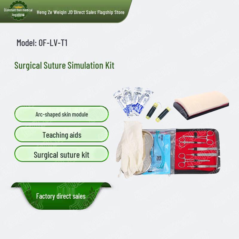 Surgical Suture Training Kit with Silicone Practice Module