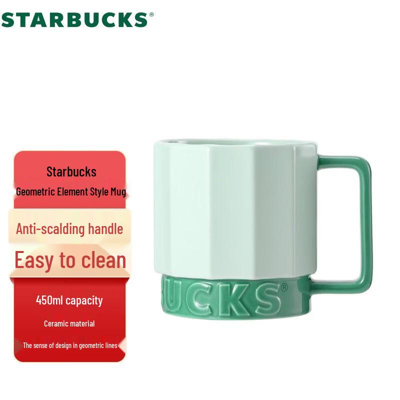 Starbucks Green Geometric Mug