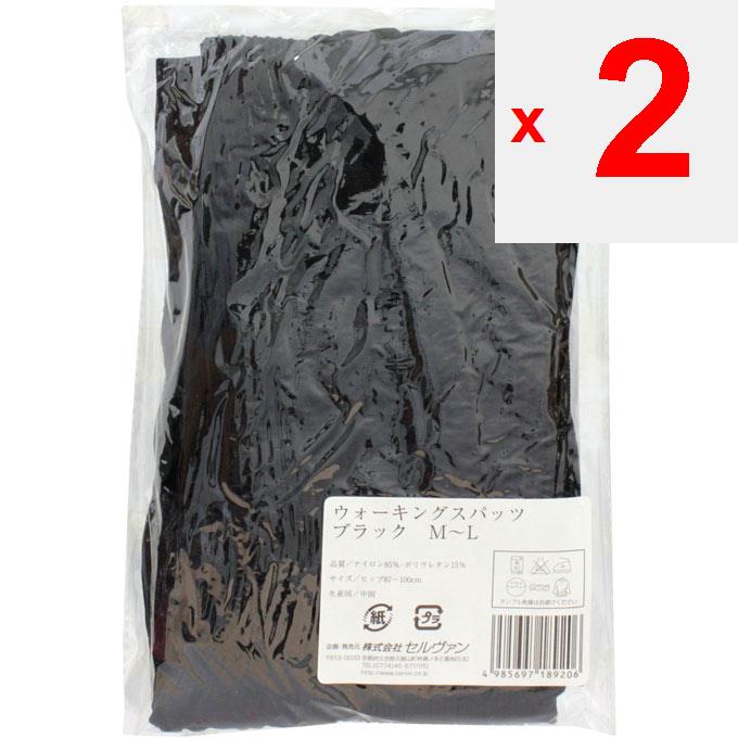 Funkční vnitřní oblečení Kyoyu Bussan Walking Spats ML Hip Pants <1. Položte ruku tam, kde vaše noha prochází nohou, a protáhněte nohu skrz jednu nohu