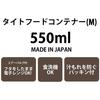 Skater Easy Light Lunch Box Pocket Monster Pikachu Face M 550ml Microwave Safe Seal Container Storage Container Made in Japan XPM4-A