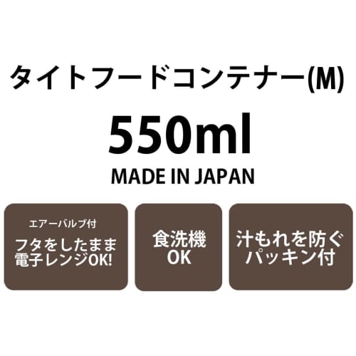 Skater Easy Light Lunch Box Pocket Monster Pikachu Face M 550ml Microwave Safe Seal Container Storage Container Made in Japan XPM4-A