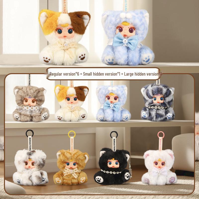 Cute Mao Snow Night Tea Party Plush Blind Box - Creative Toy Doll for Girls Birthday Gift