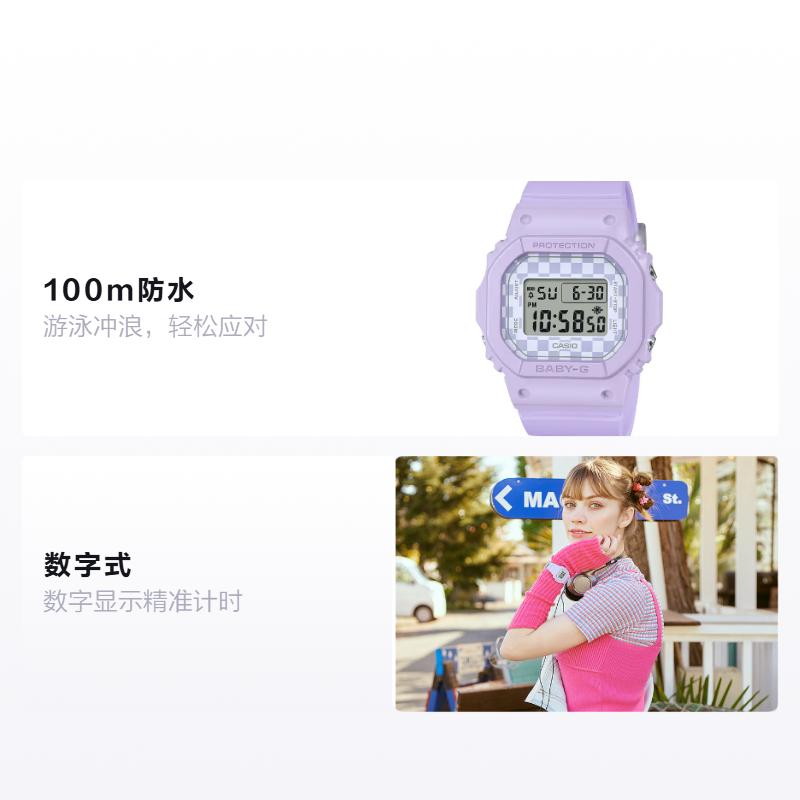 

CASIO BABY-G small square Lee high school student tote bag suit casual sports checkerboard cool street style shockproof waterproof Quart BGD-565GS-6PR фиолетовый