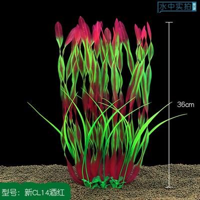 Decoración para Acuario, Paisajismo para Acuario, Acuario, Plantas Acuáticas de Simulación de Plástico, Plantas Acuáticas Artificiales, Escenas Medias.