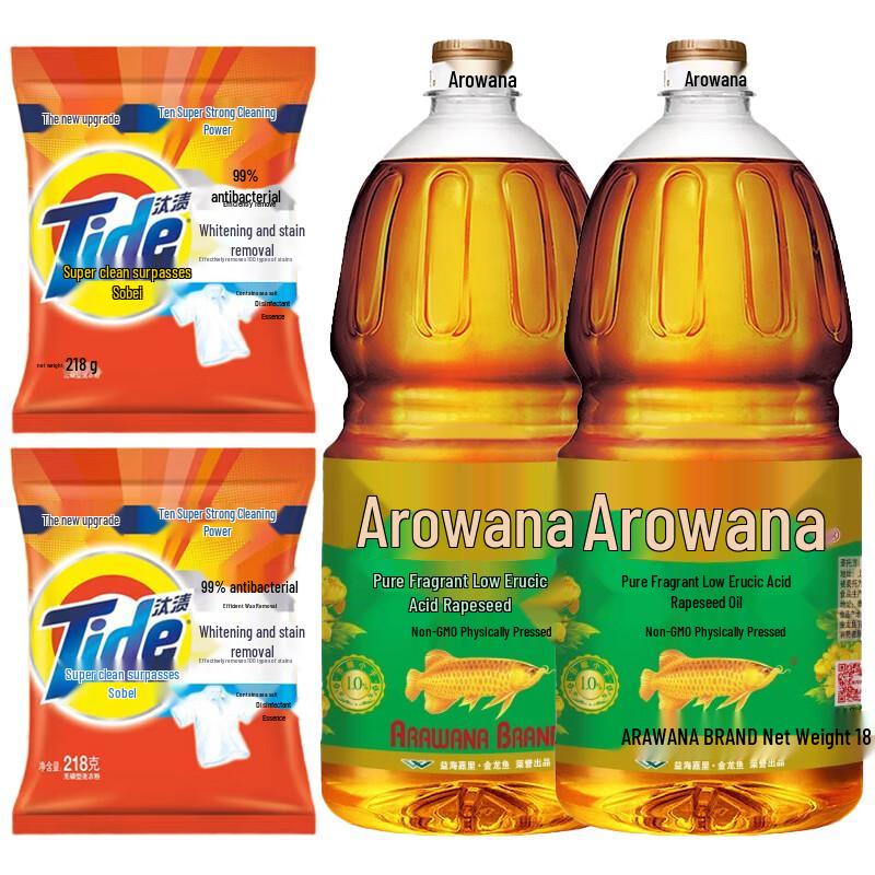 Tide Laundry Detergent & Rapeseed Oil Bundle