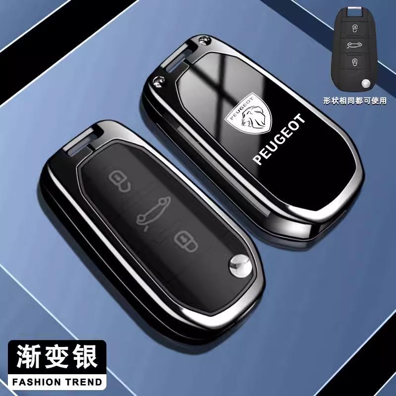 Metal Car Remote Key Case Fob Cover Holder Shell For Peugeot 206 307 308 3008 207 208 407 408 508 2008 5008 107 106 Accessories