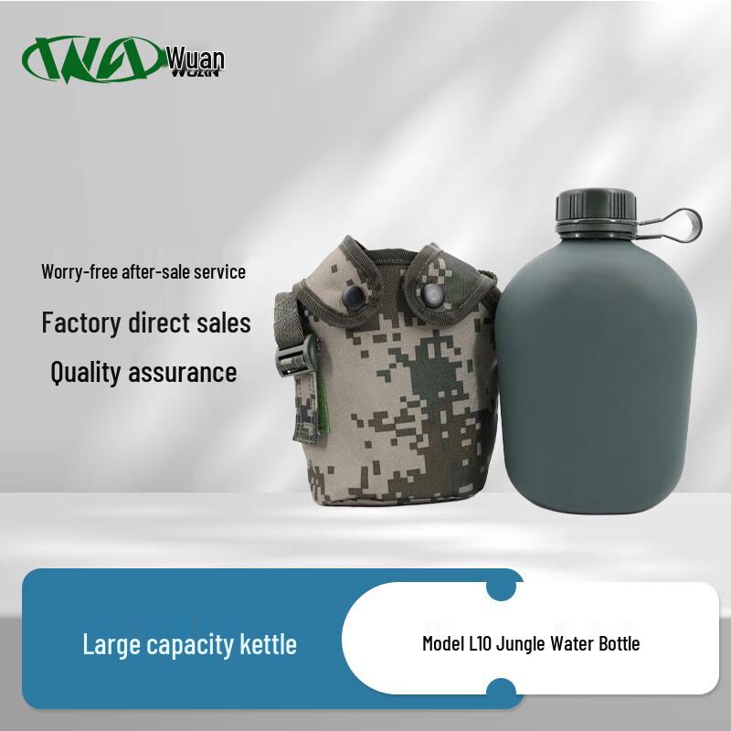Military Camouflage Outdoor Water Bottle