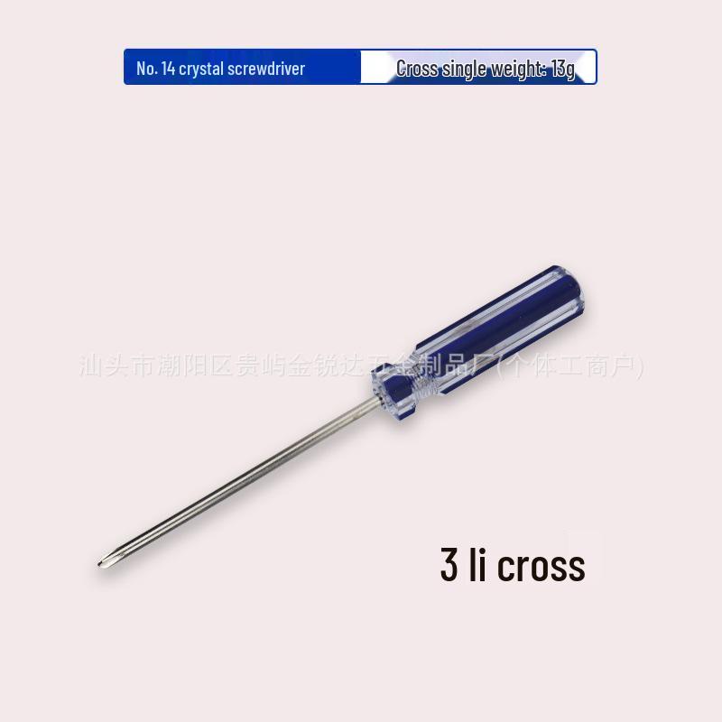 Two-Color Magnetic Screwdriver, No. 14, 3mm Phillips/Flathead, Rubberized Handle, for Household & Electrician Repairs
