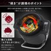 [Introduced On TV] Iris Ohyama Automatic Cooking Pot Automatic Stirring Cooking Machine Chef Drum Electric Pot Fried Food CHEF DRUM DAC-IA2-H PC, PA,