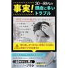 Scalp Brush Men Recommended Professionals Their 40s Dear Mr. Ice Gray (Normal Type)