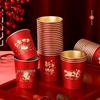 Yangge New Year Gold Foil Disposable Paper Cups