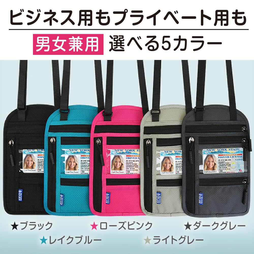 VOLAN Travel Multifunctional Neck RFID Passport Neck Pouch for International Travel Anti-Skimming Holder, Blocking, (Light Gray)