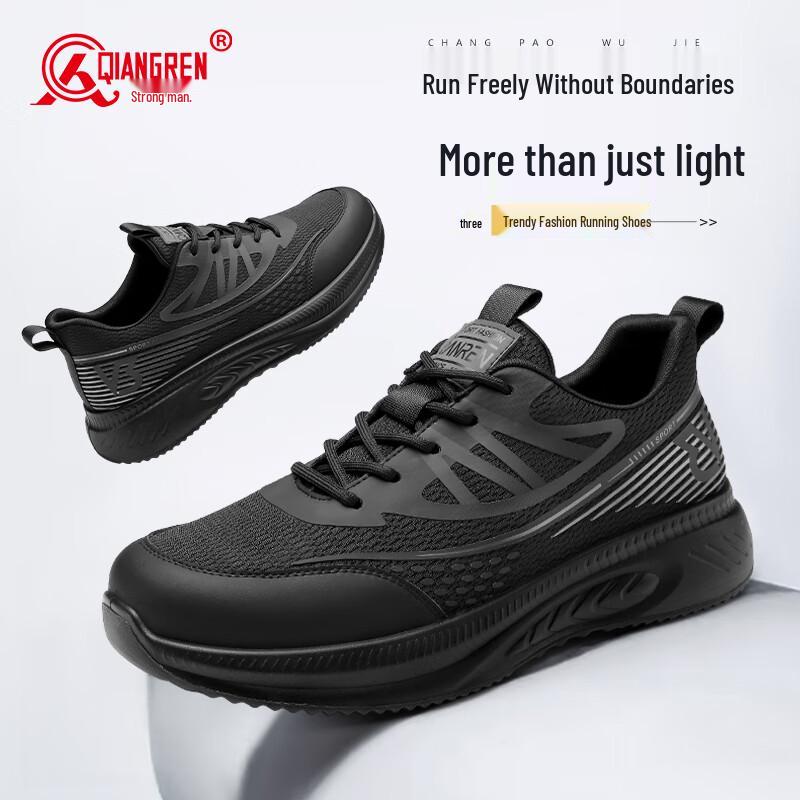 Qianren Men's Breathable Lightweight Casual Sports Shoes JDA73246