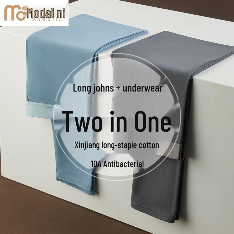 

Мужские термокальсоны облегающего кроя из модальной смеси 3XL