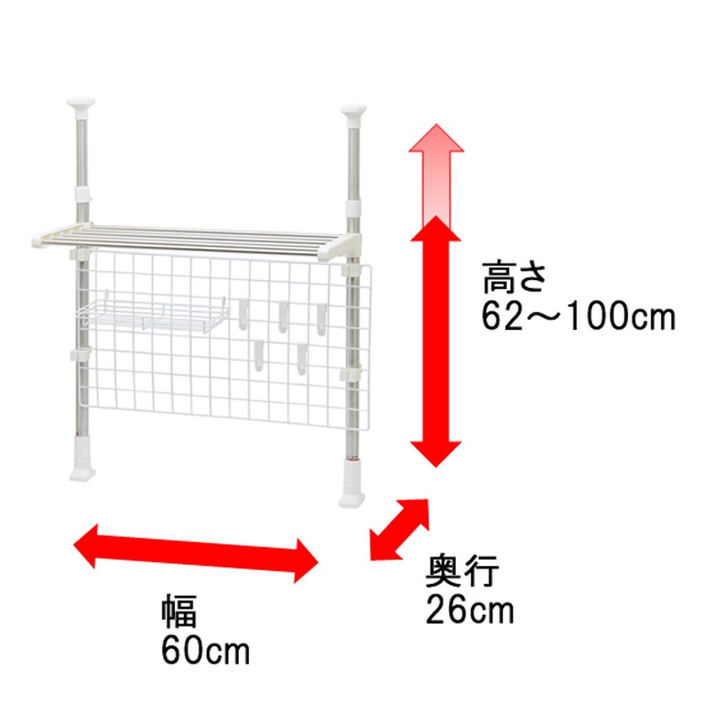 Takagi TAKAGI Stainless Steel Tension Net Rack, White
