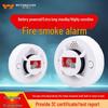 Compact Smoke Detector & Fire Alarm with Certification for Small Spaces