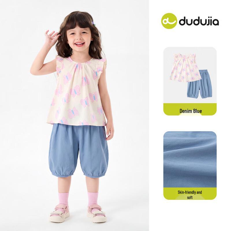 Dudu Family Baby Girls  Summer 2-Piece Outfit 110