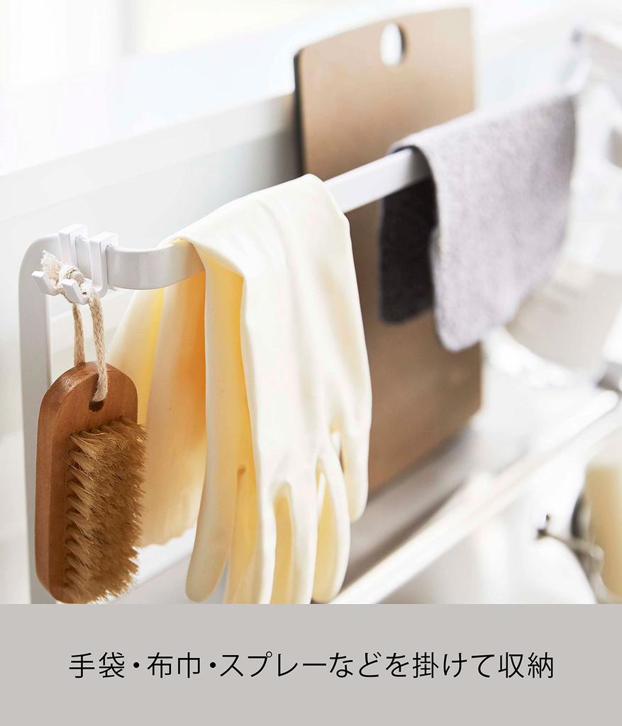 Yamazaki Kitchen Cutting Board Tray W45 x D11 x Kitchen Space 5688 & Stand, White, Approx. H21cm, Tower, Supplies, Storage, Saving,