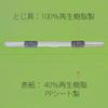 Plus PP Flat A4 Leaf File, Horizontal, Green, 10-pack, NO.122P 98-354×10