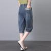 2025 Summer Women's Color Block Casual Loose Denim Shorts