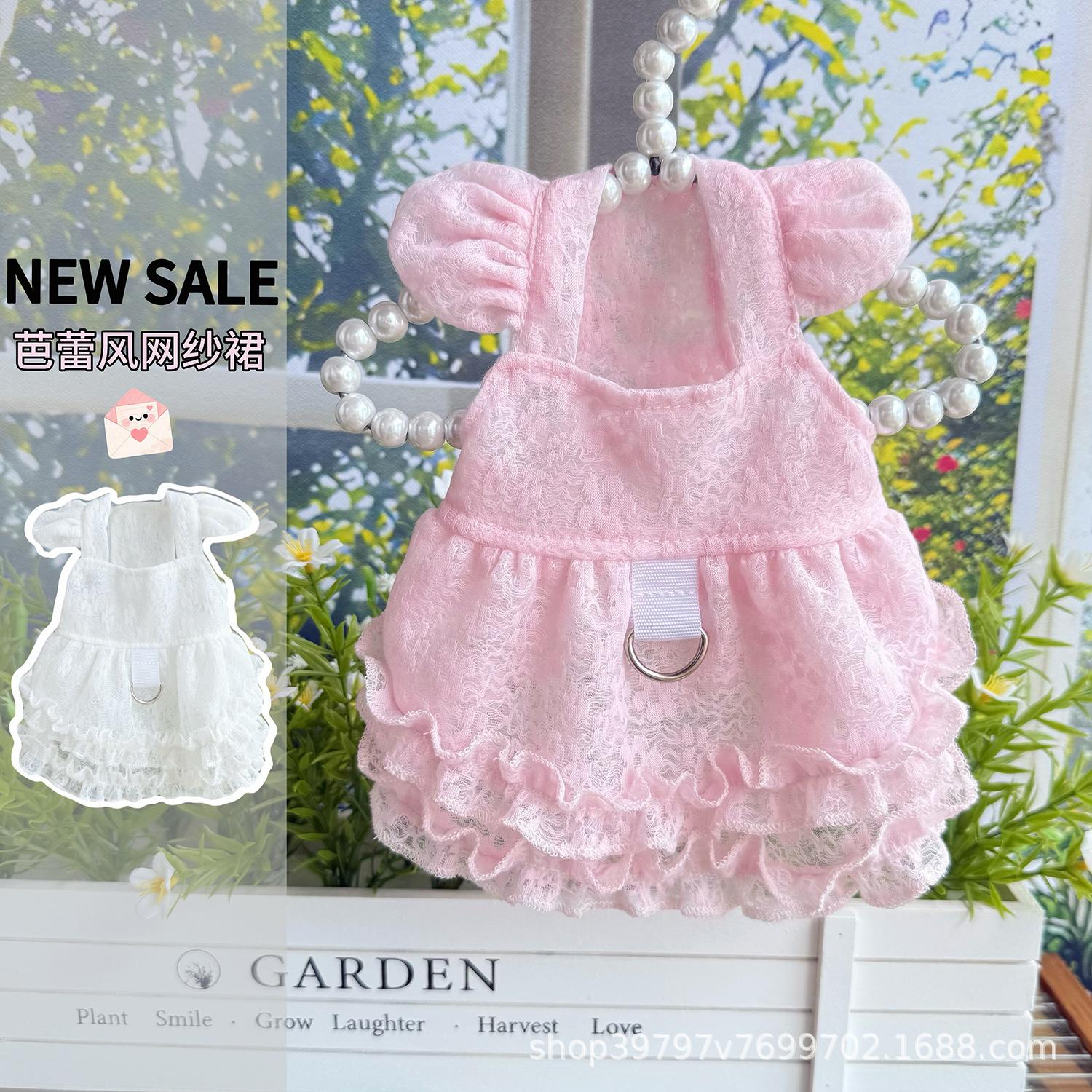 

Spring and summer thin mesh flying sleeves princess dress dog cat sunscreen clothes anti-hair loss breathable pet clothing 2XL reference 14-9kg