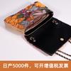 Embroidery sequined shoulder bag summer new niche woven straw bag high-end large-capacity armpit bag