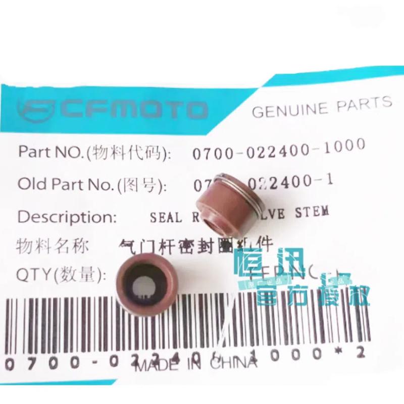 For CFMOTO CF250NK Intake Valve CF250SR Exhaust Valve Valve Oil Seal Ring valve oil seal