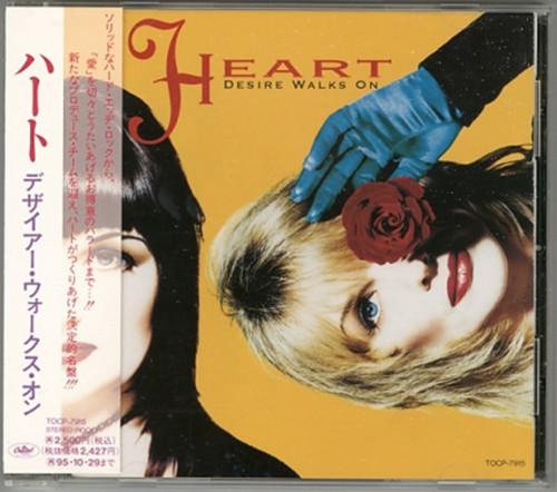 

CD HEART - Desire Walks On TOCP7915 CAPITOL 1993 Japan Rock Used