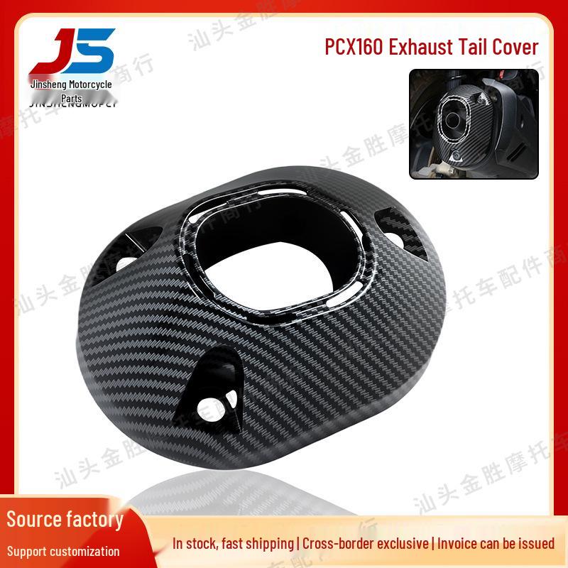 Honda PCX160 (21-25) Motorcycle Exhaust Pipe Protective Tail Cover
