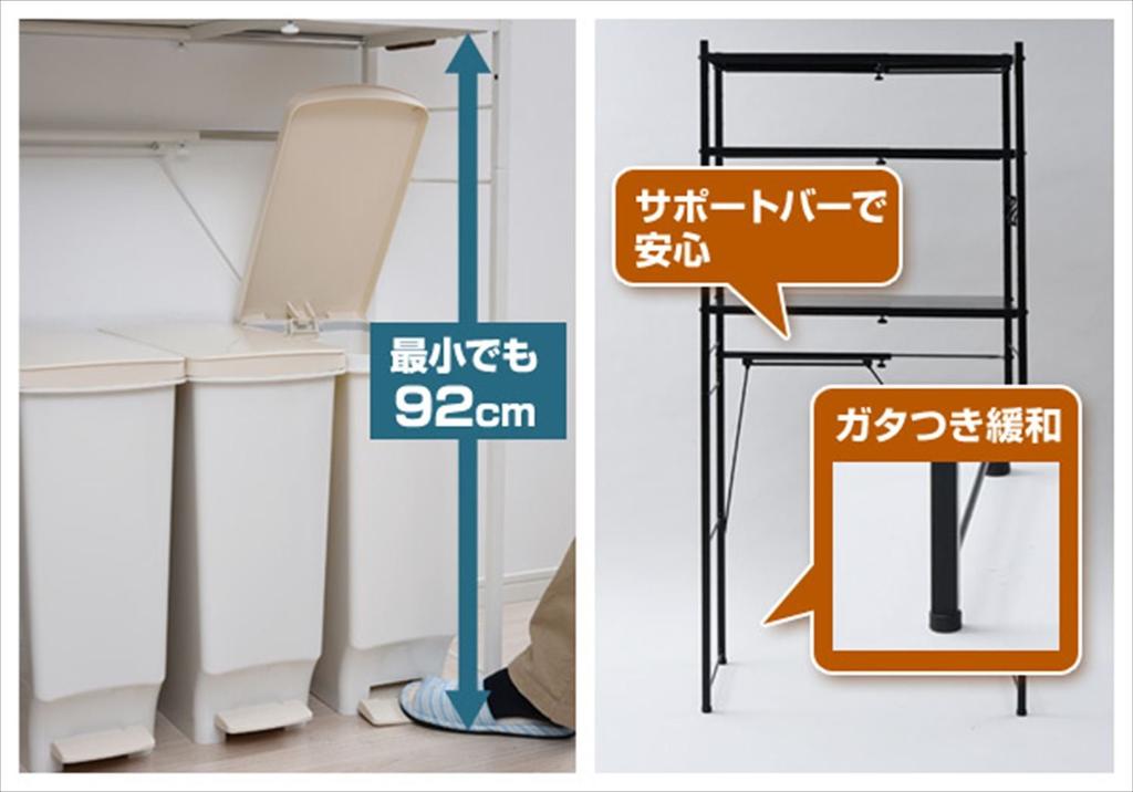 Range Rack Above Trash Rack Load Capacity Width X Depth 42 X Height 170cm Adjustable Shelf Height 3 Shelves Comes with 4 Hooks Cooktop Rack Assembly