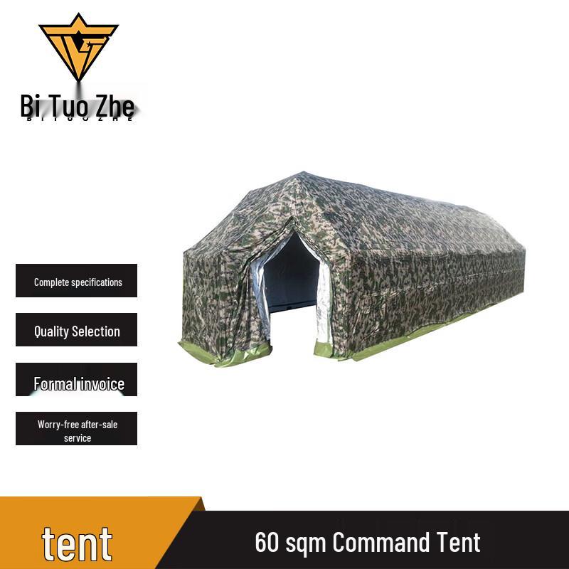 Bitozhe 60sqm Folding Camouflage Command Tent