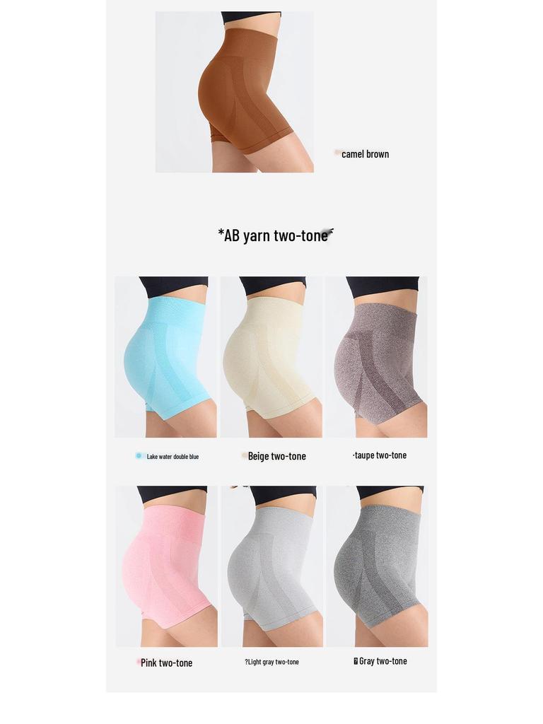 Women's Seamless High Waist Yoga and Running Shorts - Quick Dry, Peach Lift Fit