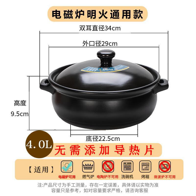 Lichuan Huaxing Multi-Use Casserole Pot