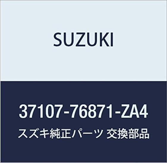 Genuine Suzuki Lock Set for Wagon Part Number (Beige) R/Wide Plus/Solio, 37107-76871-ZA4
