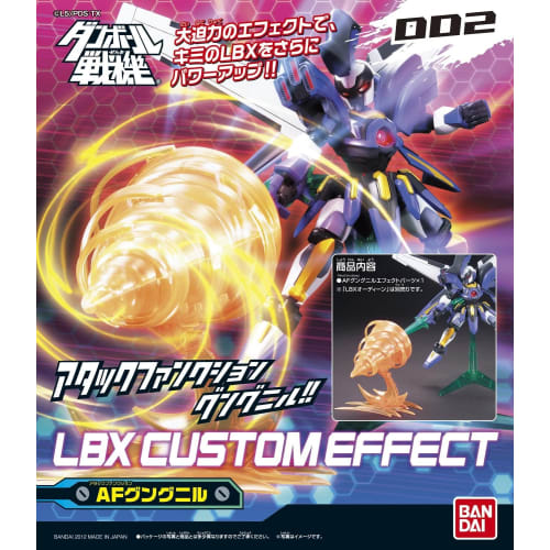 

Пользовательский эффект Danball Senki LBX 2