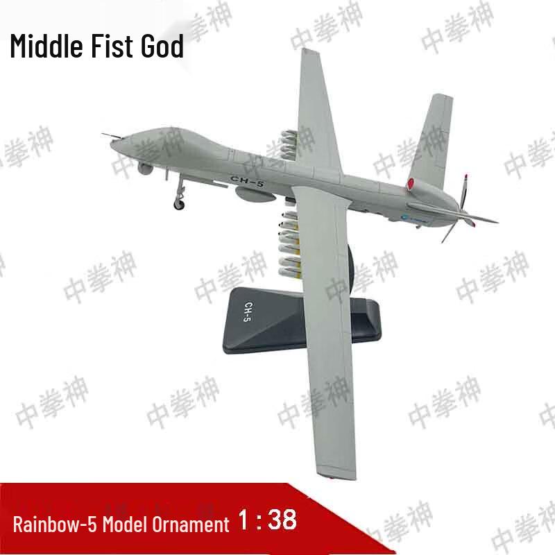 Zhong Quan Shen Caihong-5 Scale Model Souvenir