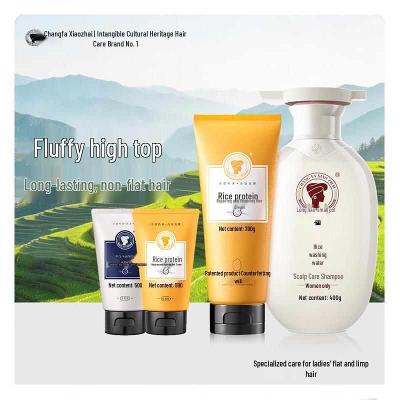 Long Hair Xiaozhai Women s Rice Water Scalp Care Shampoo & Conditioner Set