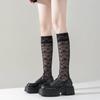 Women's Summer Thin Cotton Lace Trim Over-the-Knee Socks - Breathable Fishnet Gauze