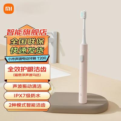 Brosse à dents électrique sonique Xiaomi Mijia T200 prise CN (adaptateur inclus)