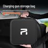 Feifan EV Charging Gun & Cable Portable Storage Bag