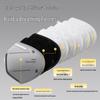 DR.ROOS KN95 Industrial Activated Carbon Dust Mask with Breathing Valve