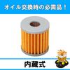 Kitaco 70-390-02020 Change Full Set K-pit Address 110 (4 Stores/CE47A)