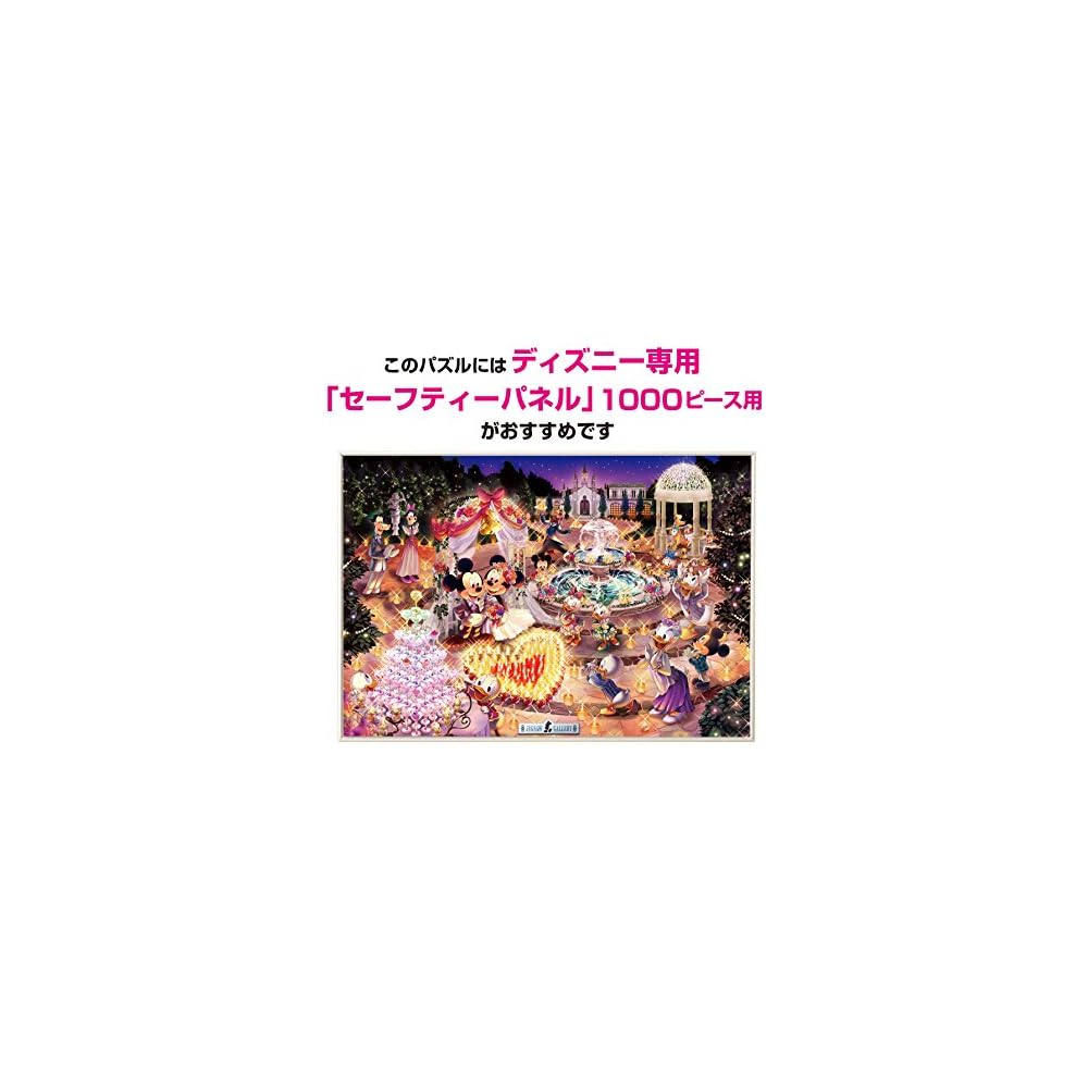 Tenyo Disney Night Wedding Dream 1000 Piece Glow Jigsaw Puzzle with Glue and Spatula (51x73.5cm)
