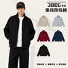 Mens 380g Heavyweight Cotton Zip-Up Sweatshirt Stand Collar Casual Streetwear Jacket