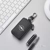 Car Key Storage Bag Signal Blocker Protector Cover Faraday Bag Auto Accessories For Opel Astra G J H Insignia Zafira Corsa D C agz588