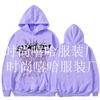Mens Hooded Sweatshirt With Letter Print Casual Fall Pullover Lightweight Warm Cotton Blend
