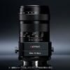 AstrHori 85mm Macro Tilt Black Rock Star F2.8 11 E-Mount [2-Year Warranty]