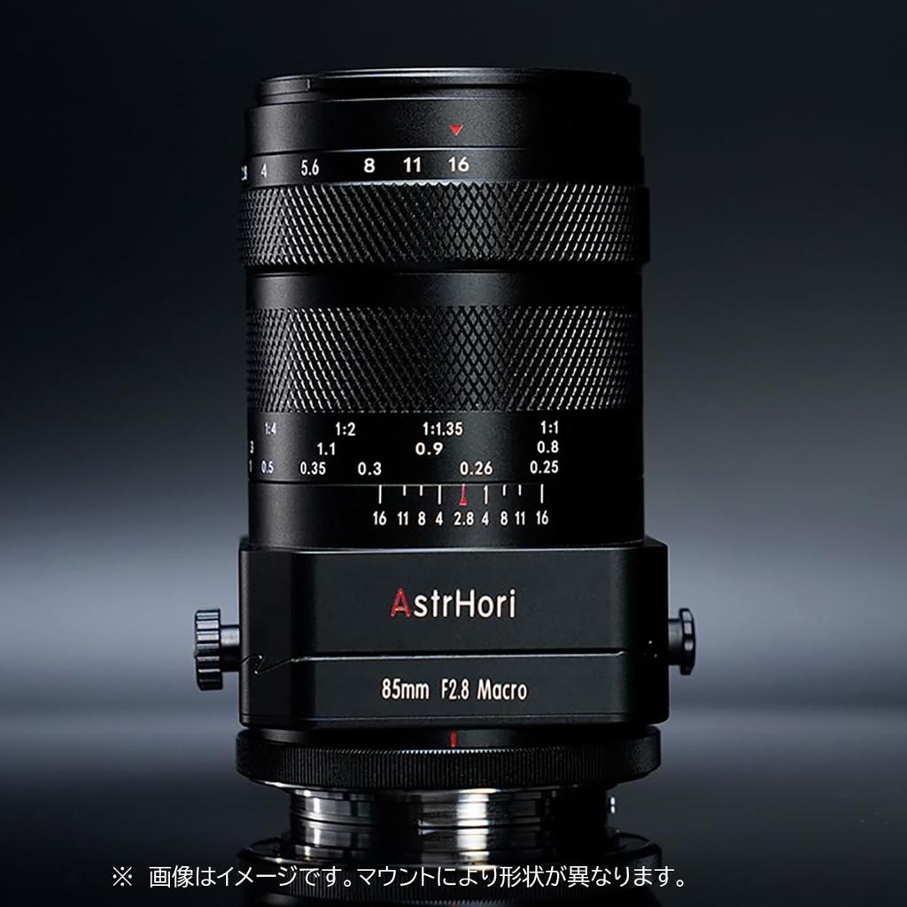 AstrHori 85mm Macro Tilt Black Rock Star F2.8 11 E-Mount [2-Year Warranty]